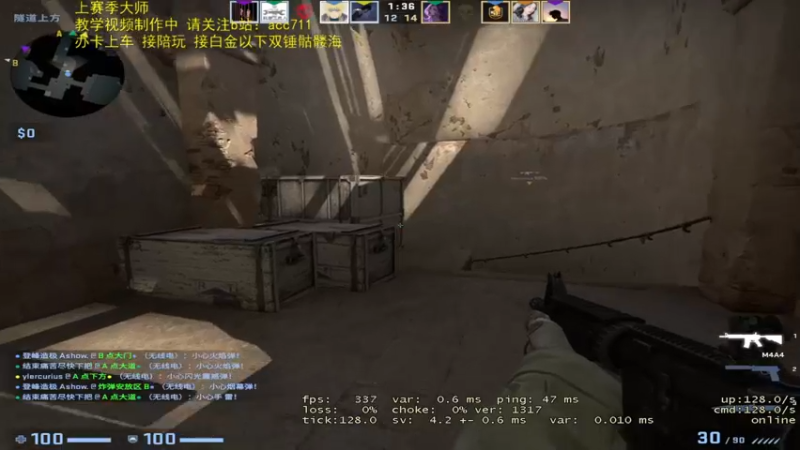 【2021-08-28 02点场】爱笑的achaha：今天换脑子 csgo.exe