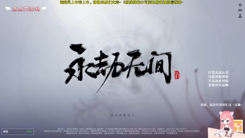 【2021-08-26 18点场】檀小六：昨夜枕上的星星