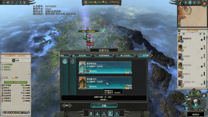 【2021-08-28 21点场】鱼的眼泪水知道：【SFO】战锤Ⅱ全面战争