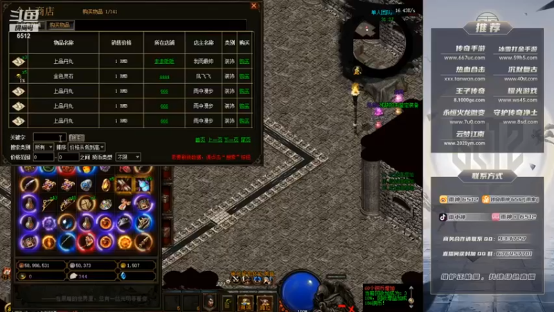 雨神丶：打波团本