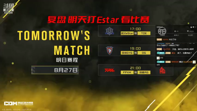 【2021-08-27 00点场】沙皇StaFenGraD：沙皇：手喷代言人？XD