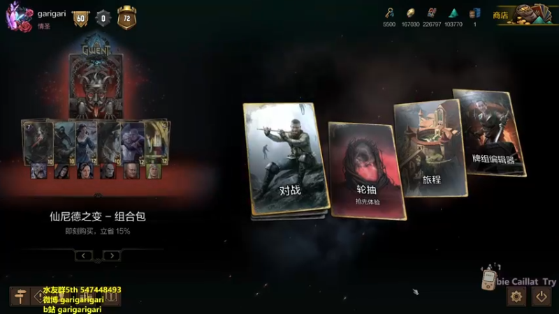 【2021-08-27 21点场】garigari：咖喱 - 社区赛 拳皇杯