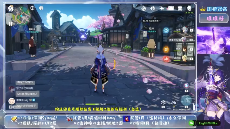 【2021-08-27 14点场】MKforever：9.1全面测评雷神送帮肝送月卡