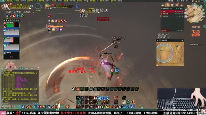 【2021-08-27 23点场】慕堇丶：又喜欢吃鸡了！