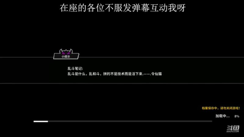 失落城堡3日每日挑战(第2关)