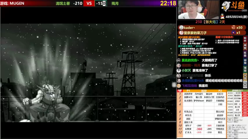 【2021-08-26 21点场】那日的风：【MUGEN】傍晚见噢