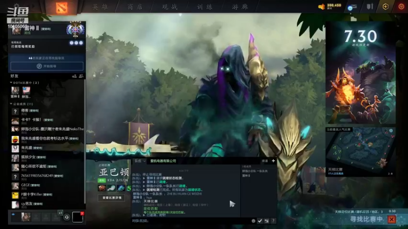 【2021-08-24 18点场】雷神二二二：雷神2的直播间