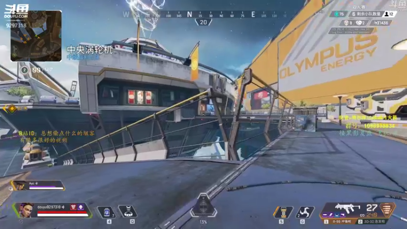 【2021-08-27 20点场】你亲爱的骇哥：【骇客】这美女又在骇人