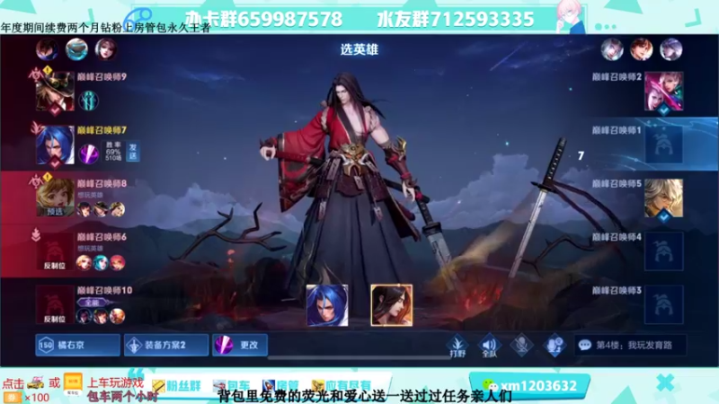 【2021-08-28 12点场】阿Biu一身绝技：服刑流打野，牢底坐穿，见识见识？