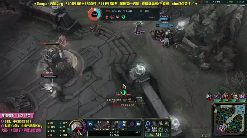 【2021-08-24 20点场】小淘气沙皇king：峡谷之巅沙皇教学~~