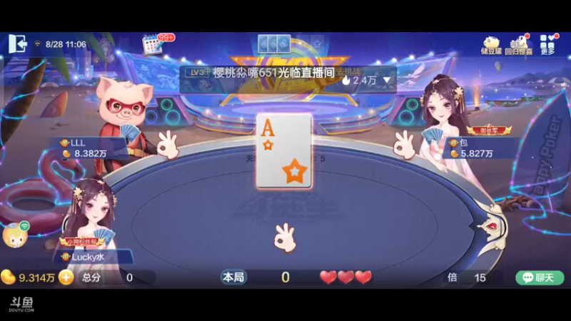 【2021-08-28 11点场】1671701丶斗神主播187：【斗神主播第一人】S16赛季报名中！