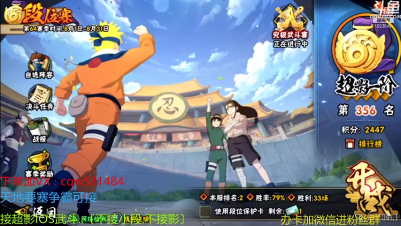 【2021-08-28 07点场】小仙男追命：彩虹∶哇哦!!!