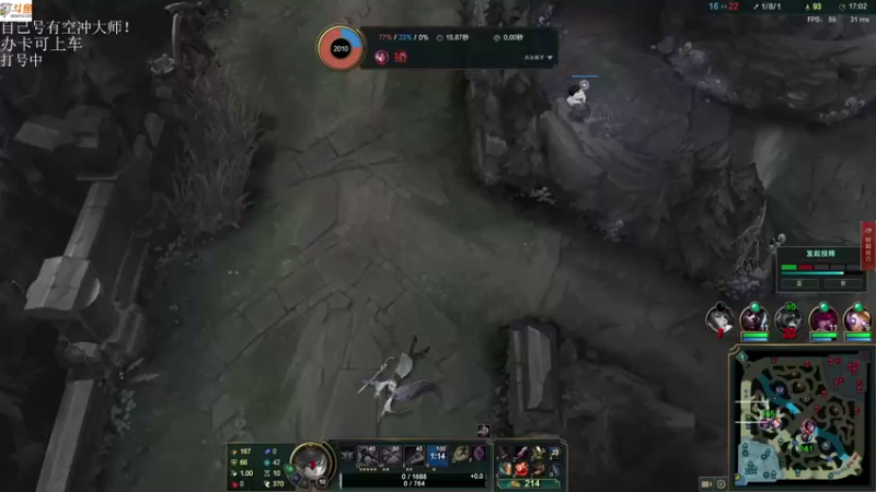 【2021-08-27 00点场】付skr：乱杀局！！