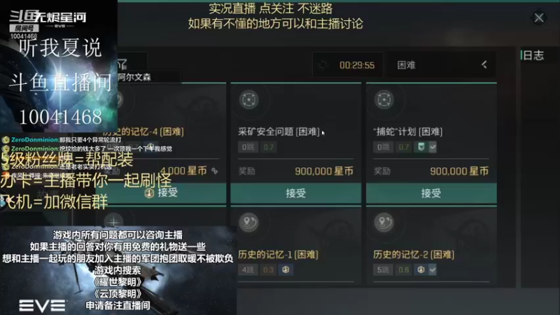 【2021-08-27 22点场】听我夏说：逛累了吧，进来歇会儿