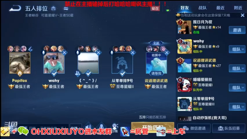 【2021-08-28 02点场】正义的番茄酱：边路小可爱谁见谁都爱