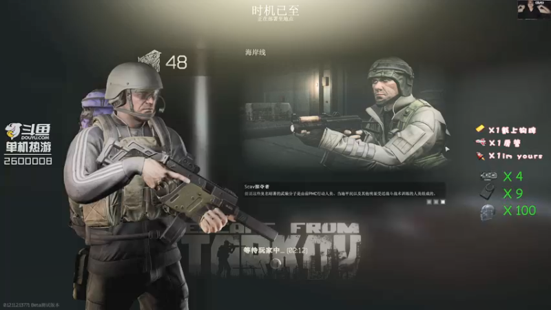 【2021-08-28 15点场】我的毛会发光：毛毛：塔科夫腰王，没意见吧？