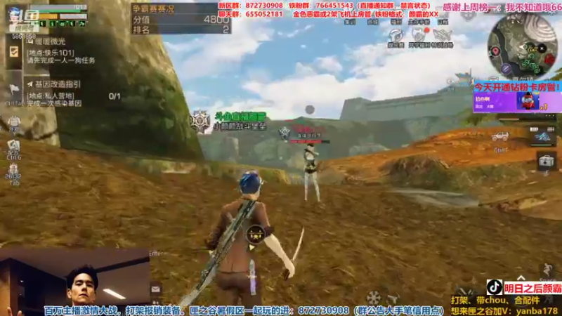 【2021-08-27 21点场】颜霸丶：【颜霸】匣之谷第二届争霸