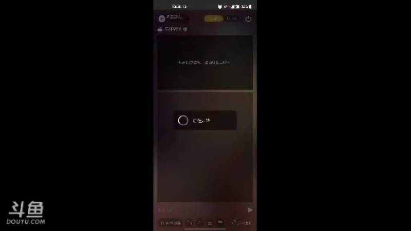 【2021-08-28 10点场】风云三脚猫：用户0655465334的直播间