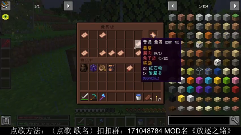 【2021-08-22 18点场】老丶百事：百事 爆肝MC与欢乐STM