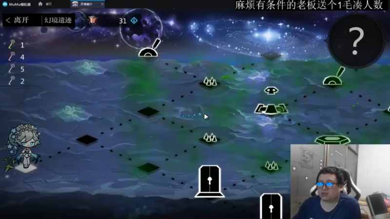 【2021-08-27 22点场】FC老弊：几个月没玩的新手