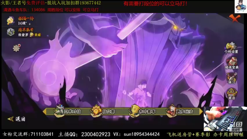 【2021-08-23 01点场】褪色帆布鞋：布鞋：月底段位立马打！