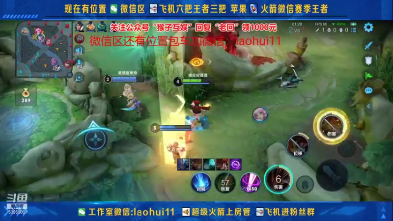 【2021-08-28 17点场】A老回：核弹流娜可露露一秒万伤带粉如打人机