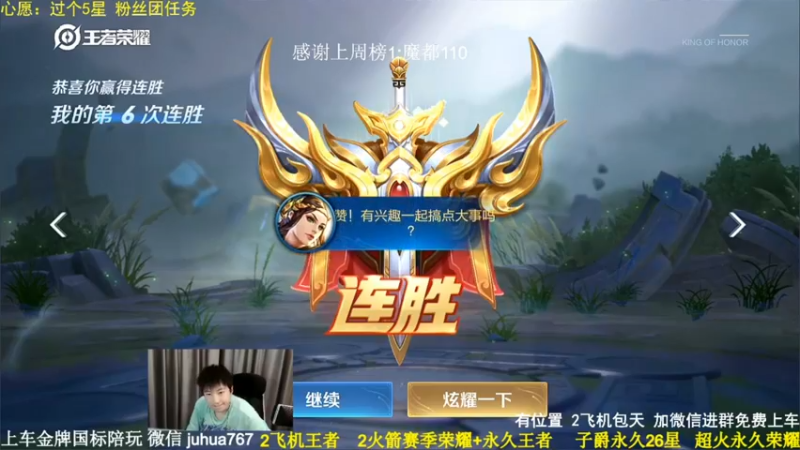8月28日5排带粉12