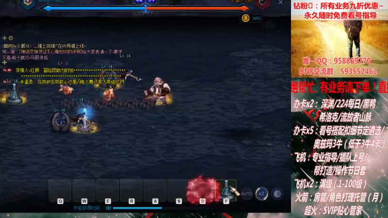 【2021-08-27 17点场】DNF丶心软：在线奥兹玛~ 创世~ 深渊！