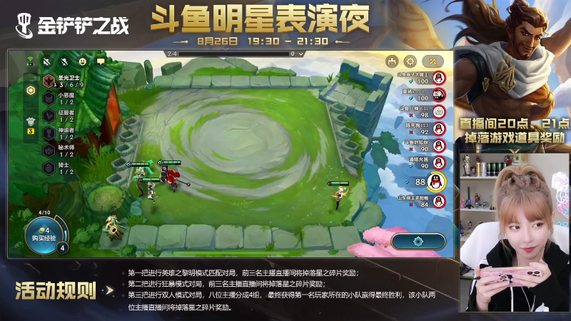 【英雄联盟】不2不叫周淑怡的精彩时刻 20210828 01点场
