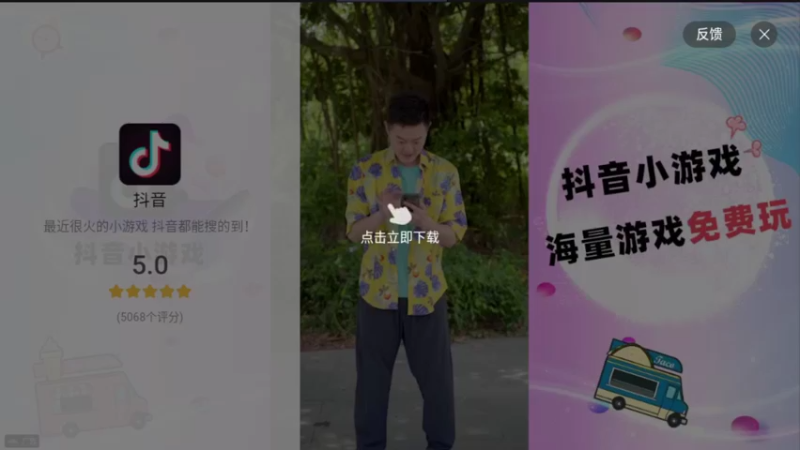 【2021-08-27 22点场】女装假面：迷你世界 第一天
