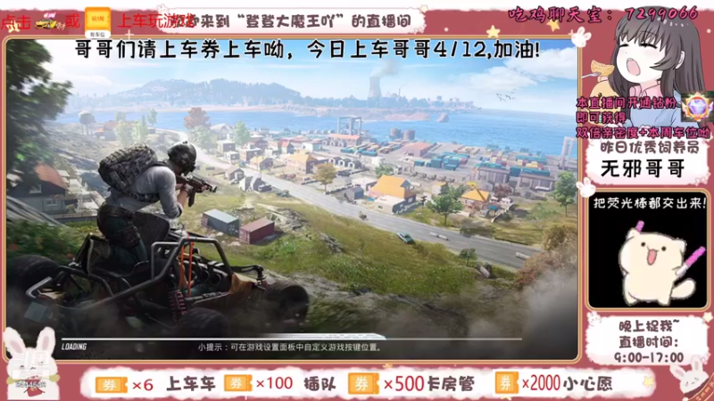 【2021-08-28 09点场】登登大魔王吖：甜妹在线一等三上大分
