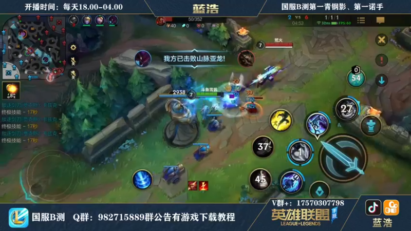 【2021-08-27 00点场】Dae蓝浩：微信区最强王者带粉上车！！