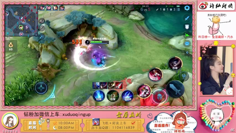 【2021-08-27 23点场】许多晴：重庆：世界第一好心情❤️