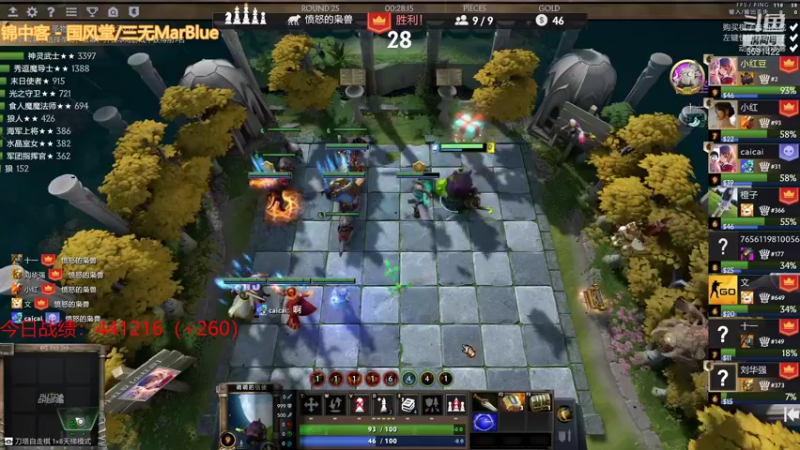 【2021-08-28 00点场】小红豆阿：差你一个钻粉就破百了！