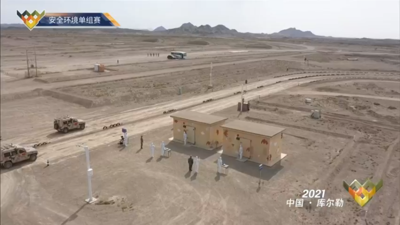 【2021-08-25 11点场】中国军视网：国际军事比赛2021（实况转播）