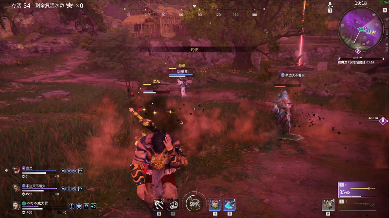 【DOTA2】叫我老陈就好了的精彩时刻 20210828 00点场