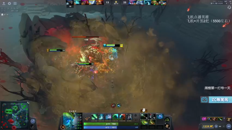 【2021-08-28 16点场】ZC陈笑风：今天冠绝开黑！