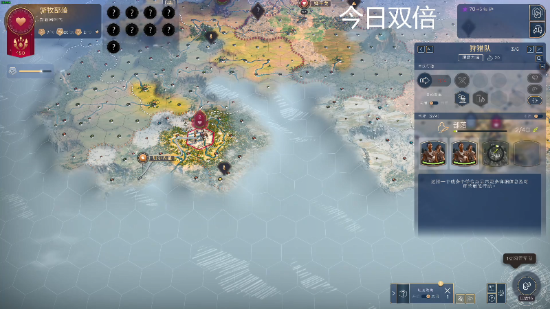 【人类】寅子的精彩时刻 20210828 21点场
