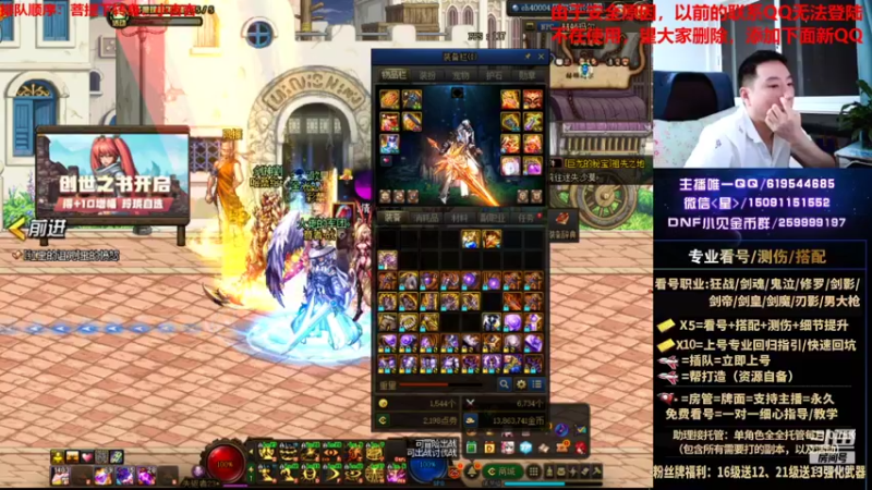 【2021-08-26 23点场】星灬叔：极限测伤、遴选、看号细节提升、回归指引