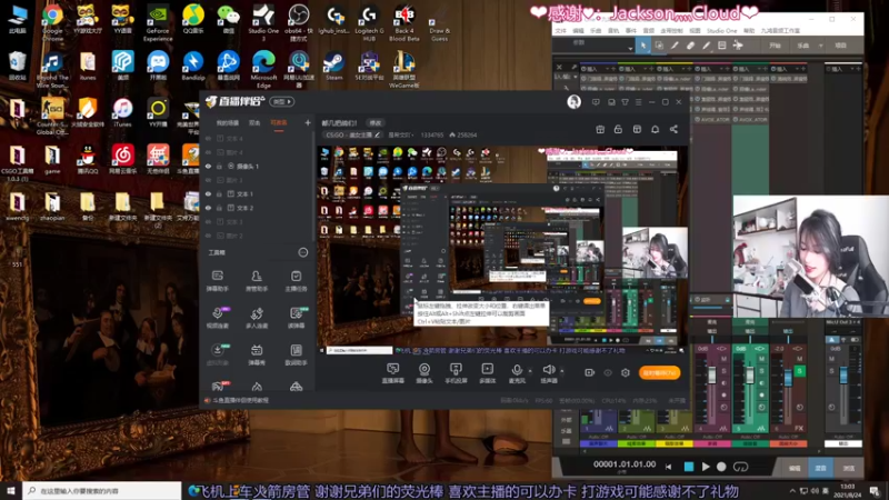 【2021-08-24 13点场】是希文吖丶：都几把鸽们！