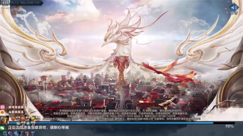 【2021-08-28 18点场】亚瑟王丶Z：三倍亲密度！巅峰赛2370冲2400！！