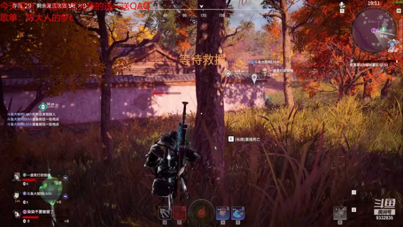 【2021-08-28 00点场】峡谷跳跳染：双倍亲密度荧光棒记得送一下(✿ﾟ▽ﾟ)ノ