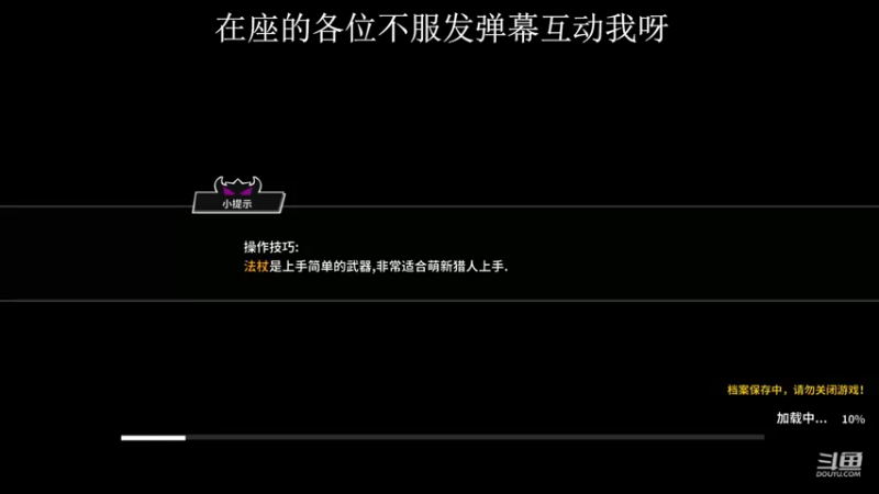 失落城堡2日每日挑战禁药第3关