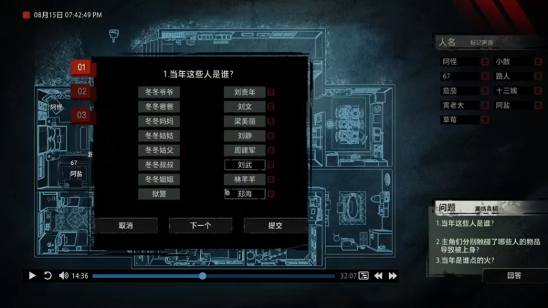 【2021-08-28 17点场】来盘花生仁：游戏快乐屋 9857861