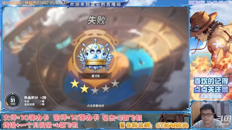 【2021-08-22 21点场】蓝云ya：热血航线体验服更新了些啥？
