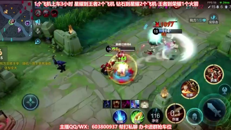 【2021-08-27 20点场】梦魇Ali：国服公孙离有车位上荣耀