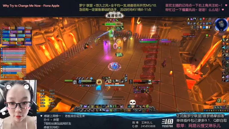 【2021-08-27 23点场】艾琳乐儿：艾琳：来吧痛楚工匠