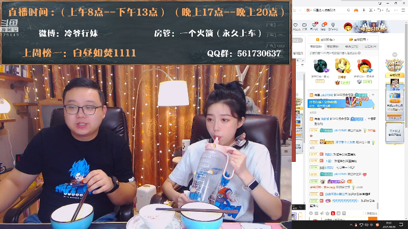 【英雄联盟】冷爷行妹的精彩时刻 20210828 08点场