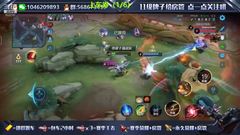 【2021-08-27 23点场】东哥DGOvO：巅峰赛（阿离 马可 蒙犽）