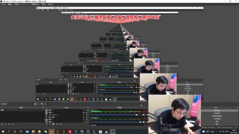 【2021-08-28 18点场】陈死狗cnh：枪法与相声并存的江湖术士！